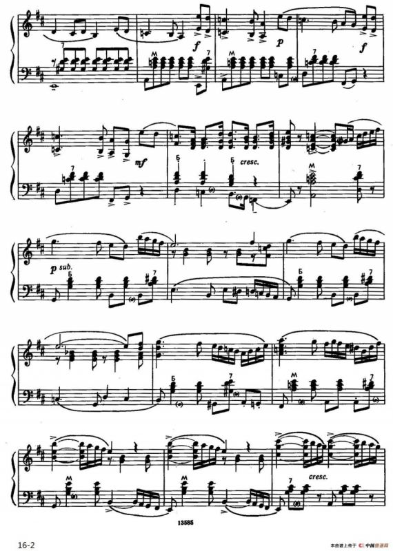 b小调奏鸣曲（第一乐章）