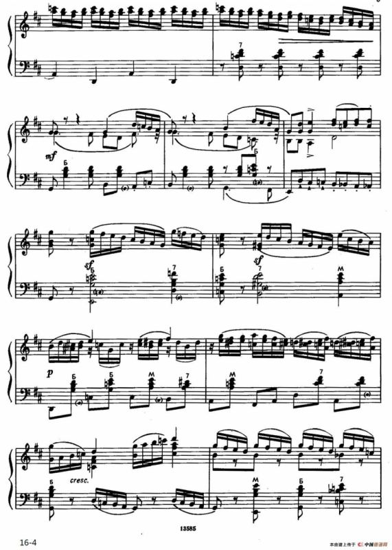 b小调奏鸣曲（第一乐章）