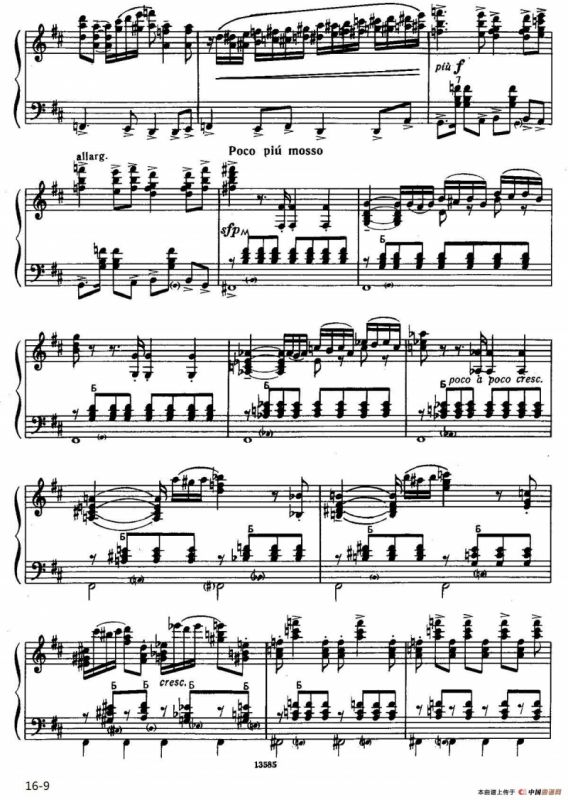 b小调奏鸣曲（第一乐章）