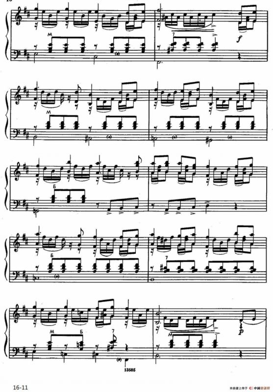 b小调奏鸣曲（第一乐章）