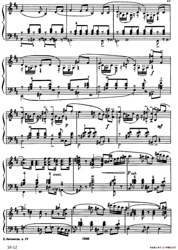 b小调奏鸣曲（第一乐章）