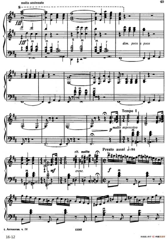 b小调奏鸣曲（第四乐章）