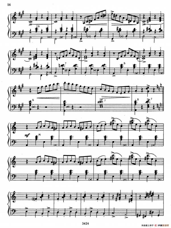 Dizzy Finger（眼花缭乱的手指）