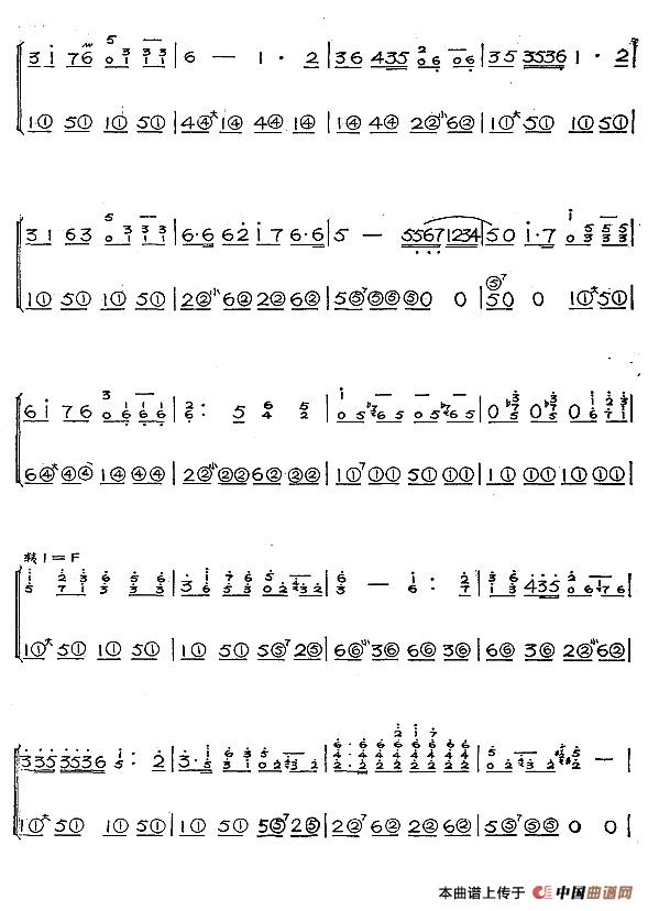 红绿灯下的春风