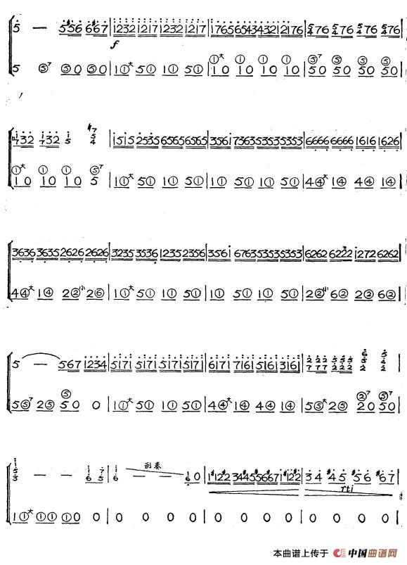 红绿灯下的春风