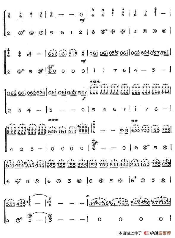 荒城之月变奏曲