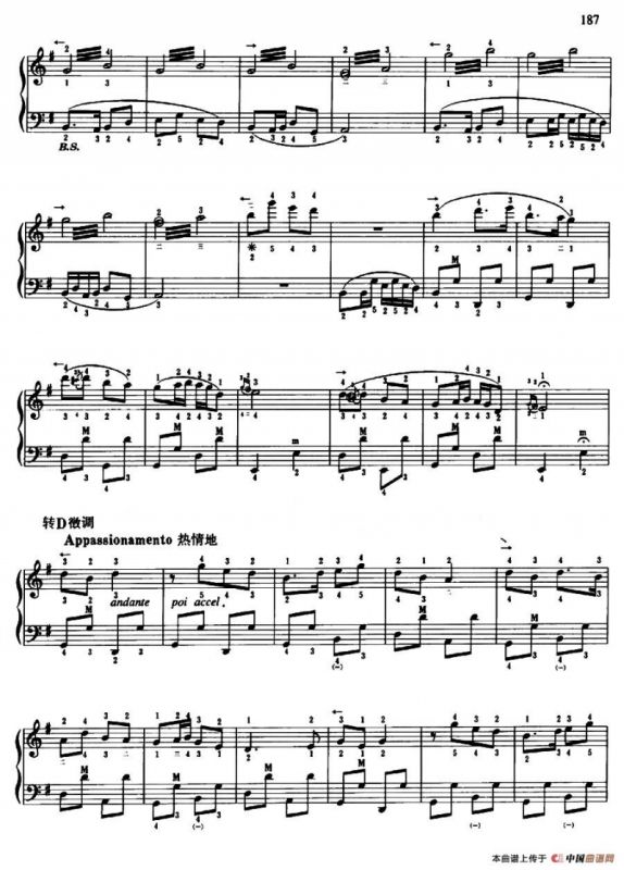 小放牛（带指法）