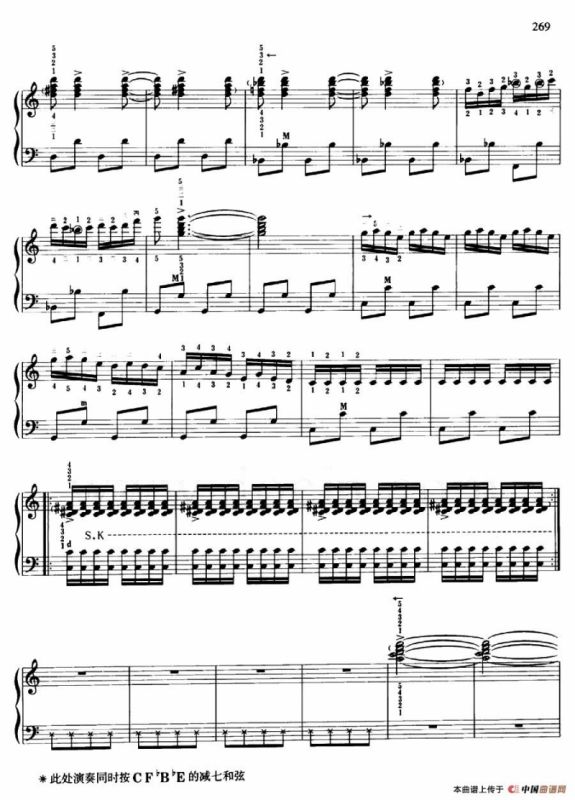 我为祖国守大桥（带指法）