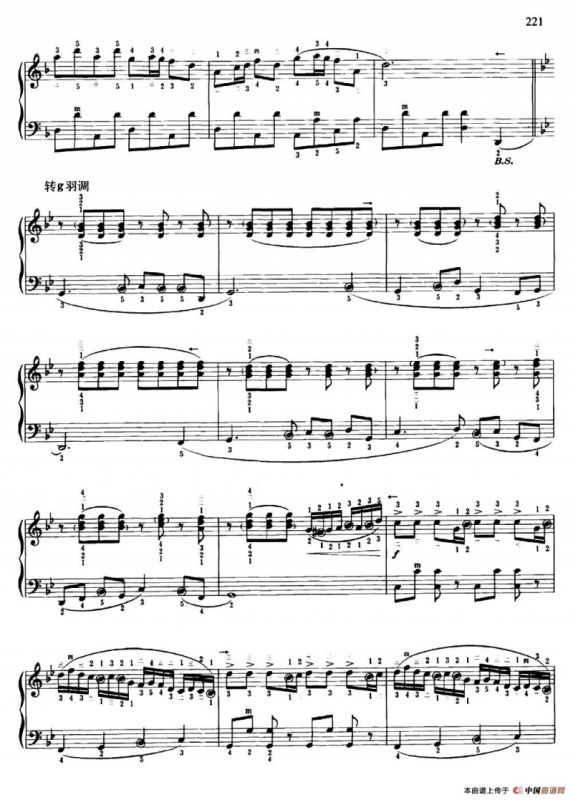 草原牧歌（带指法版）