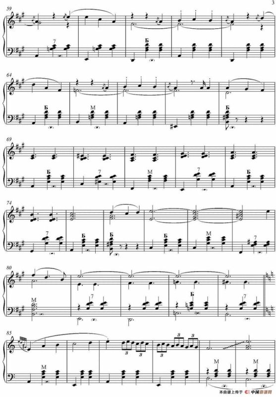 在巴黎的天空下（廖一瑄改编版）