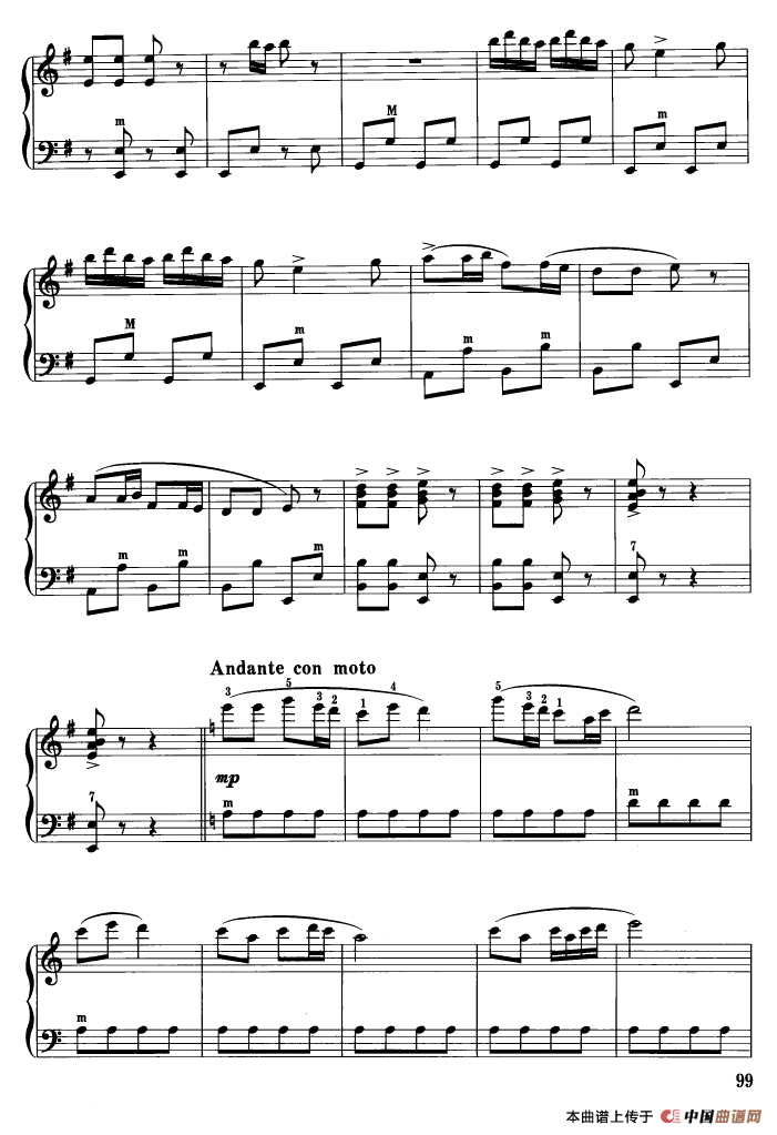 采茶扑蝶（张波改编版）