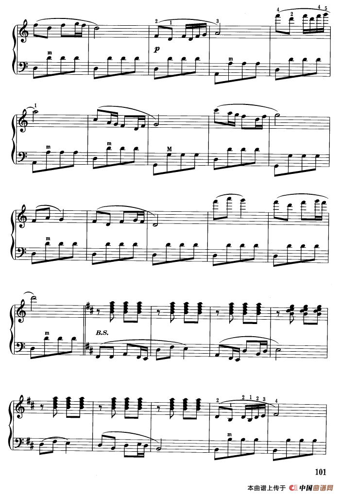 采茶扑蝶（张波改编版）