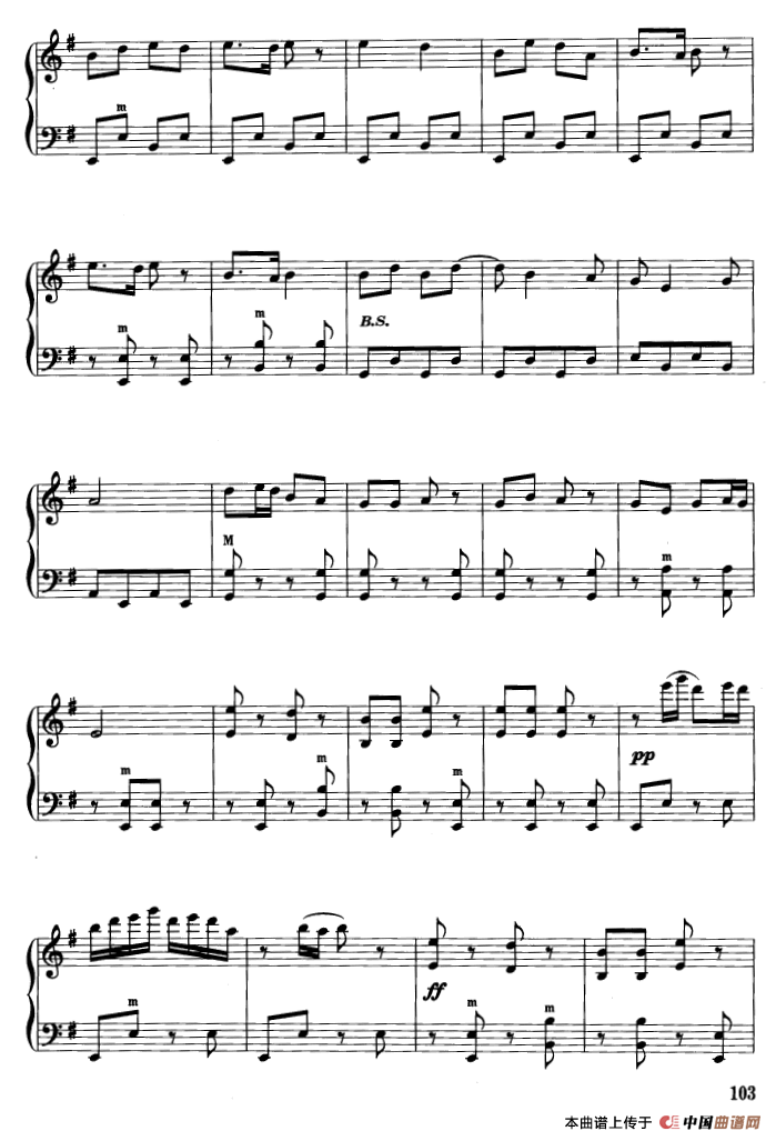 采茶扑蝶（张波改编版）