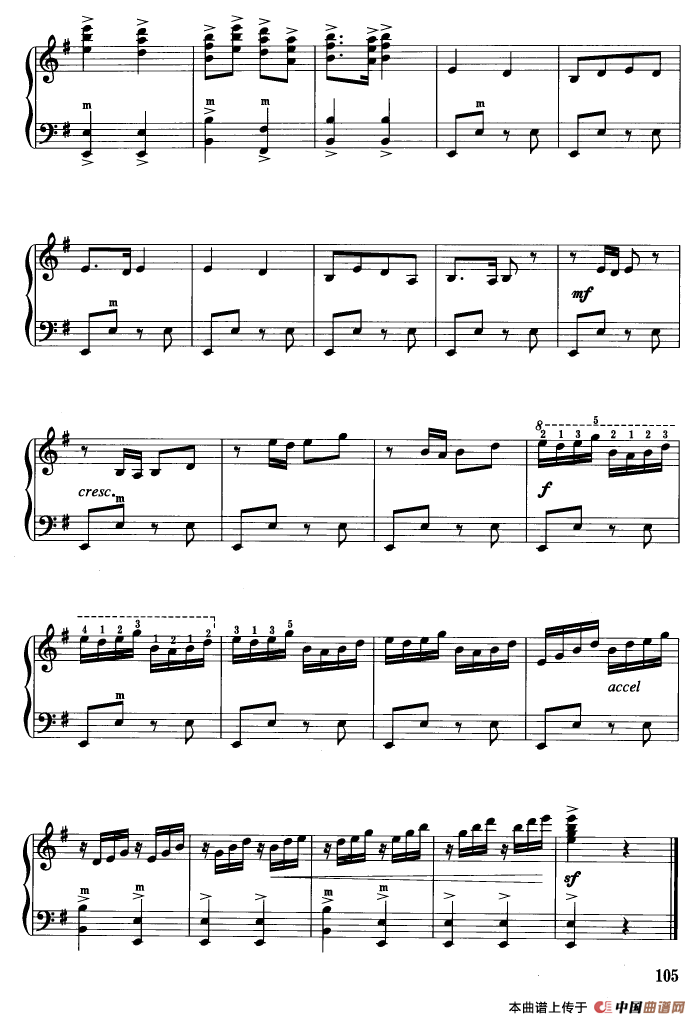 采茶扑蝶（张波改编版）