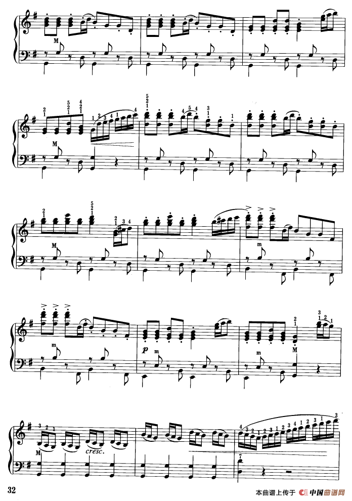 快乐的女战士（张信政改编版）