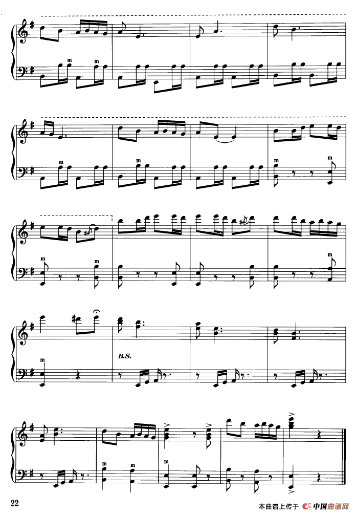 康定情歌（张波改编版）