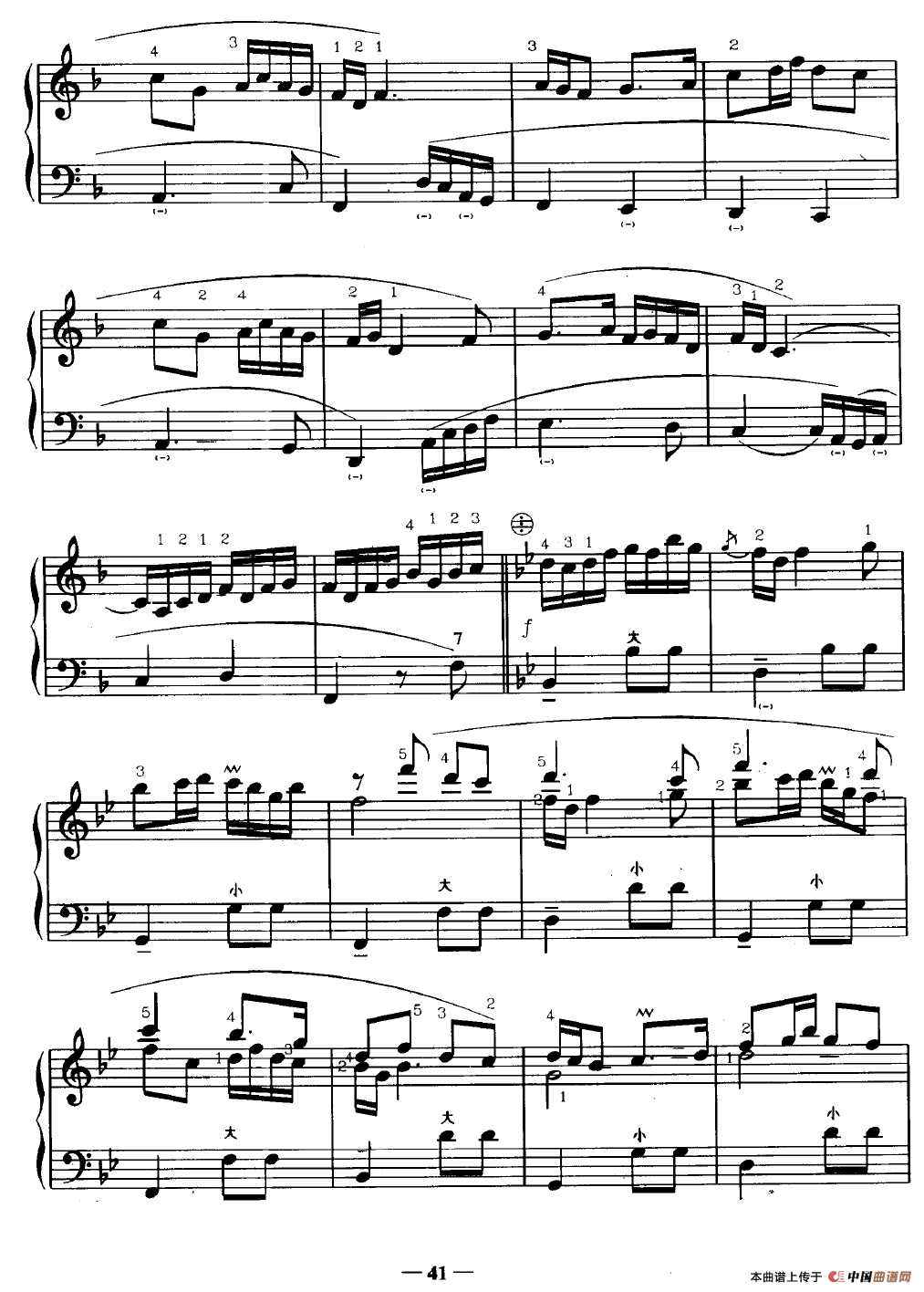 茉莉花（黄立凡改编版）