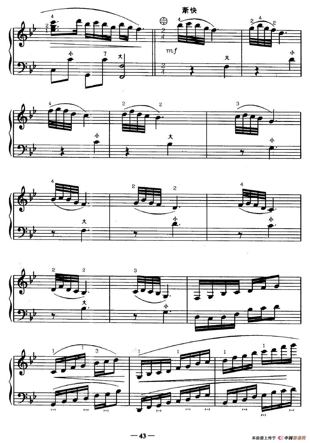 茉莉花（黄立凡改编版）