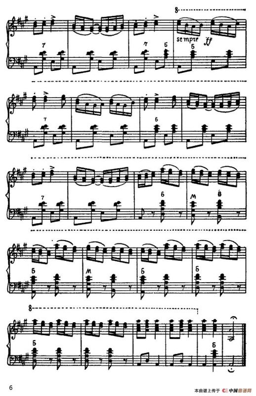 查尔达什舞曲（柴可夫斯基作曲版）