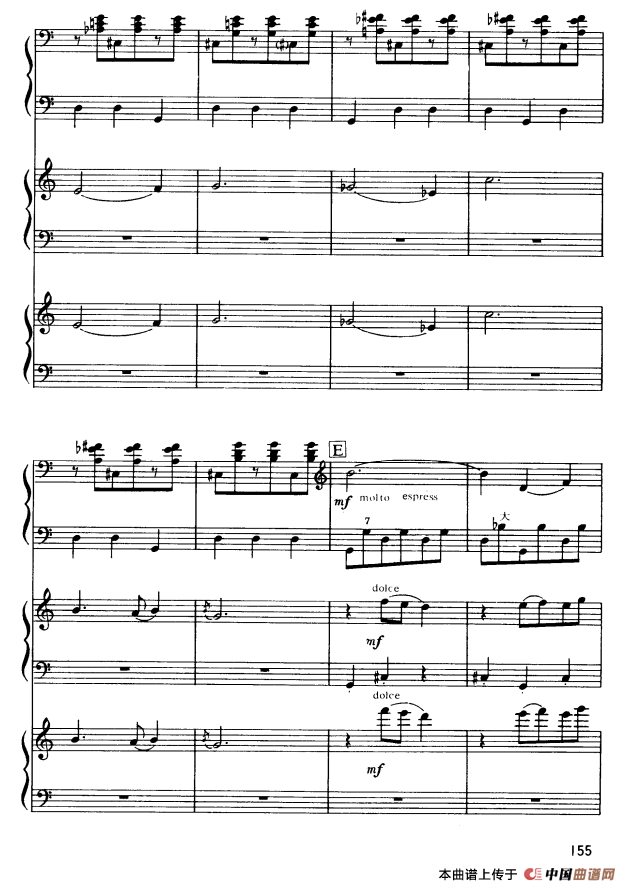 马刀舞曲（三重奏）