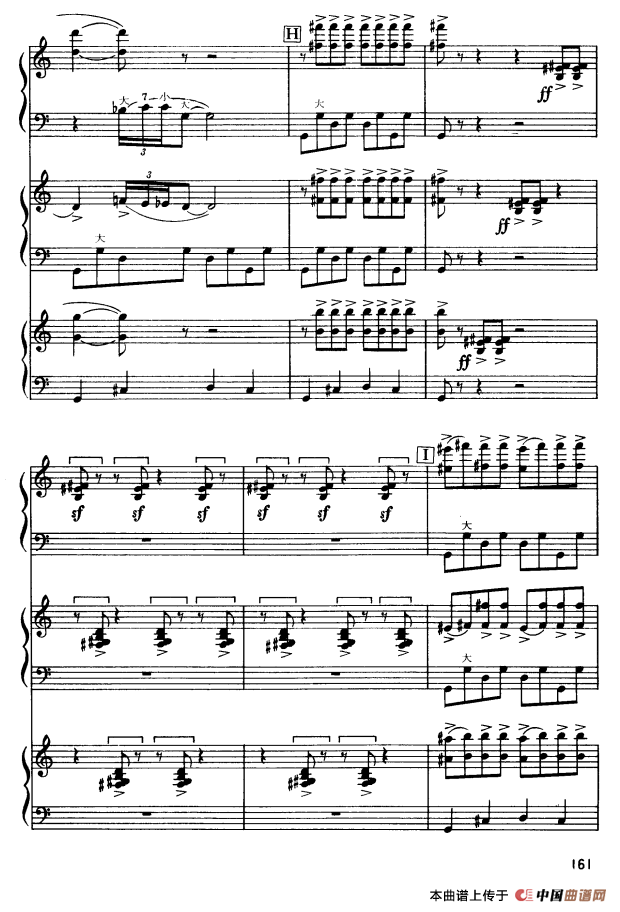 马刀舞曲（三重奏）