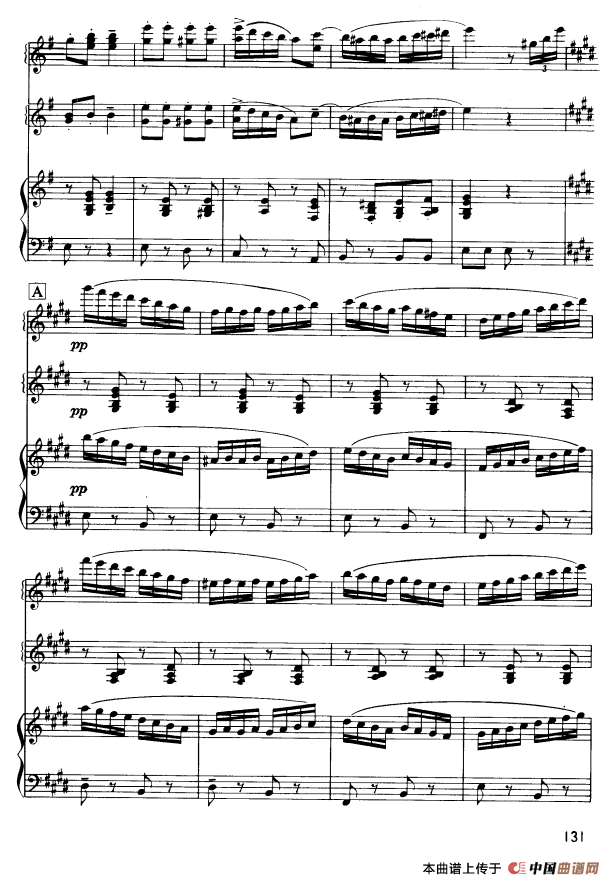 意大利波尔卡（三重奏）