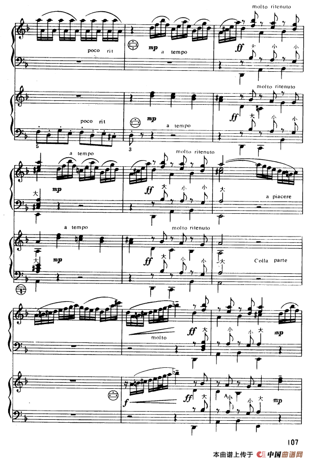 d小调托卡塔与赋格（二重奏）