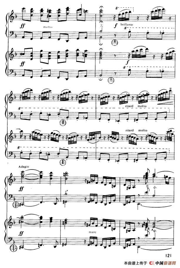 d小调托卡塔与赋格（二重奏）