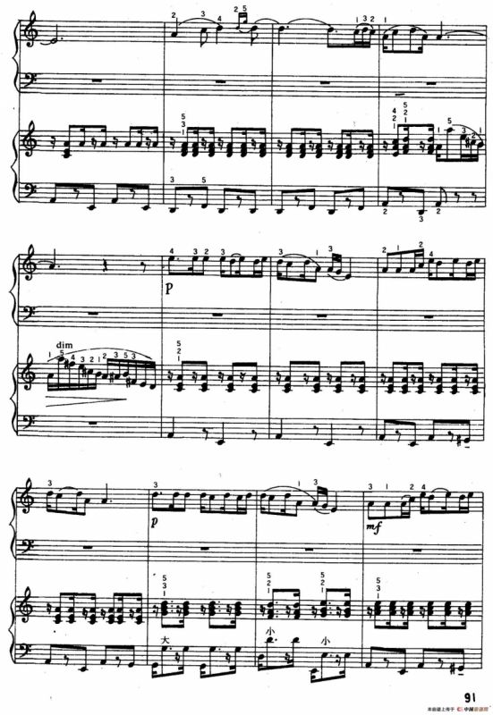 闺女之歌（二重奏）