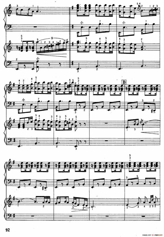 闺女之歌（二重奏）