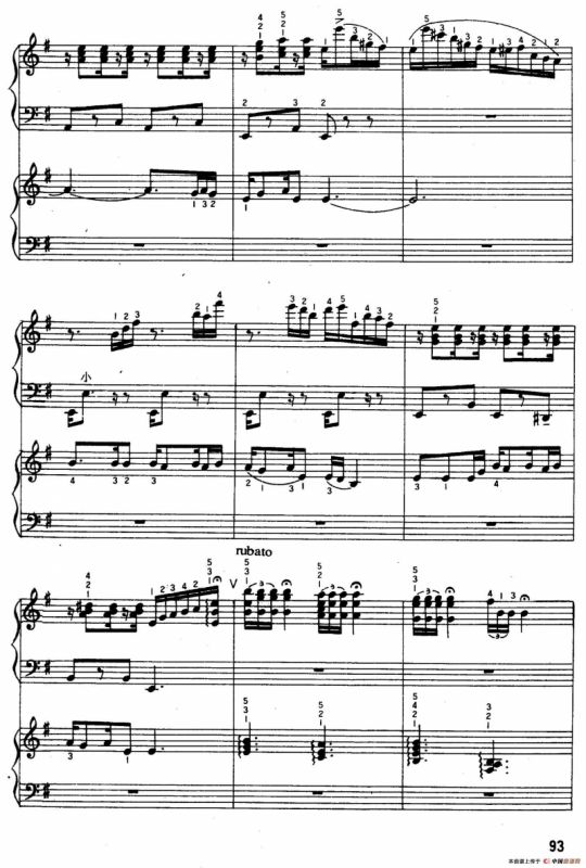 闺女之歌（二重奏）