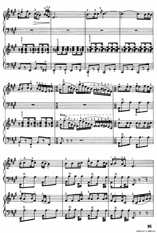 闺女之歌（二重奏）