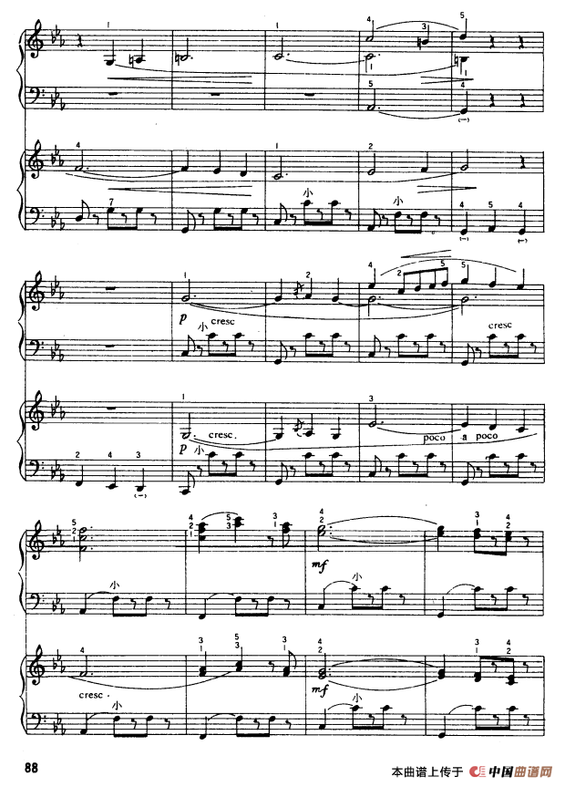 黑龙江波涛（二重奏）