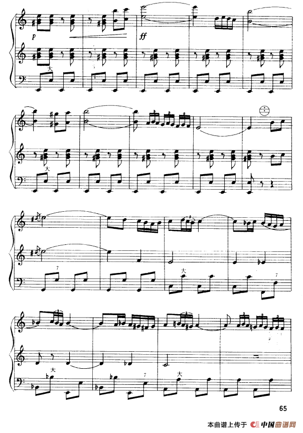 西班牙斗牛舞（二重奏）