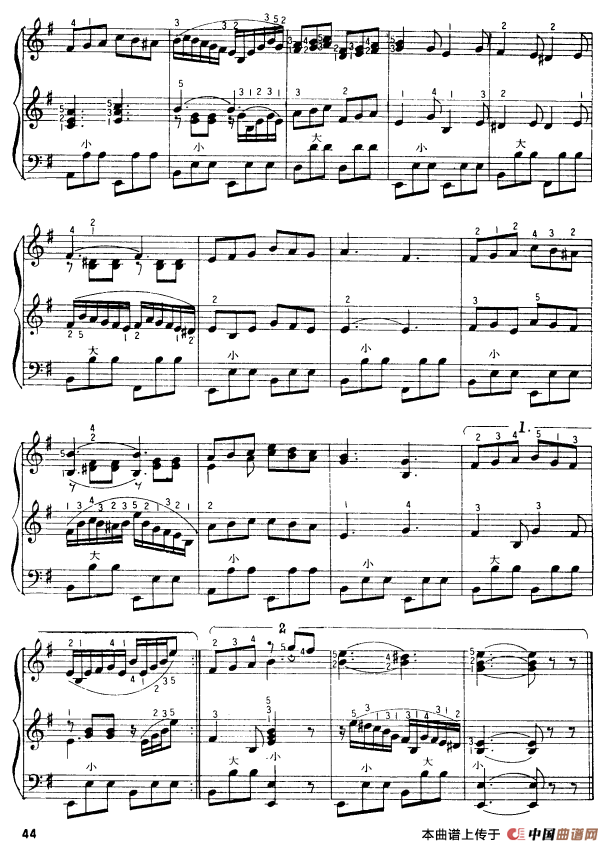 巴黎浪漫曲（二重奏）