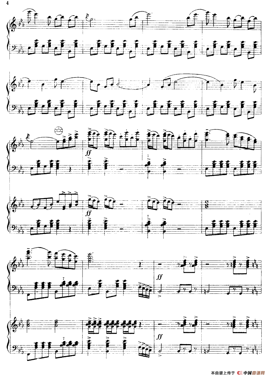 北京喜讯到边寨（二重奏）