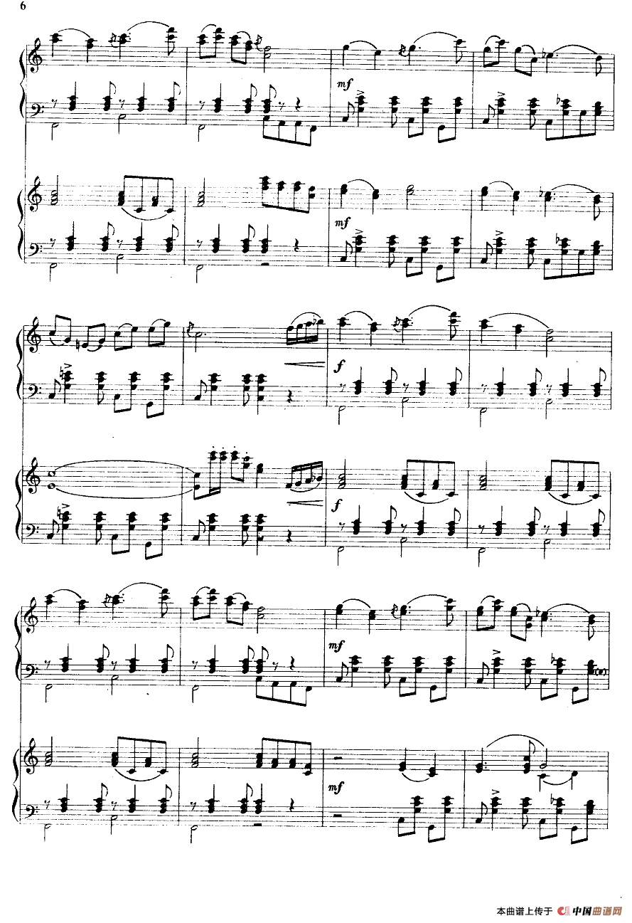 北京喜讯到边寨（二重奏）