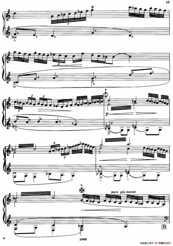 冬季素描5.壮士歌