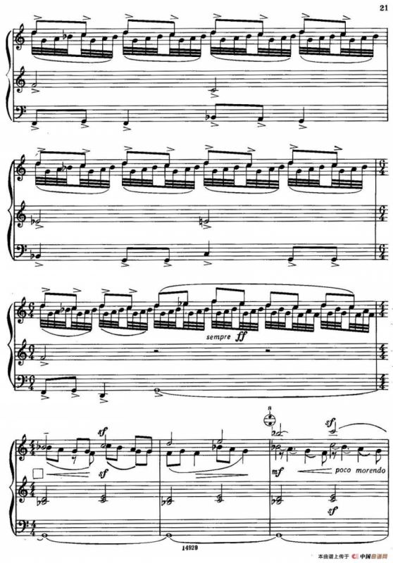 冬季素描5.壮士歌