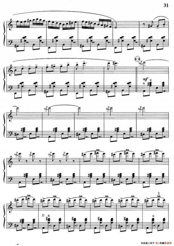 云雀（罗马尼亚民歌版、2个版本）