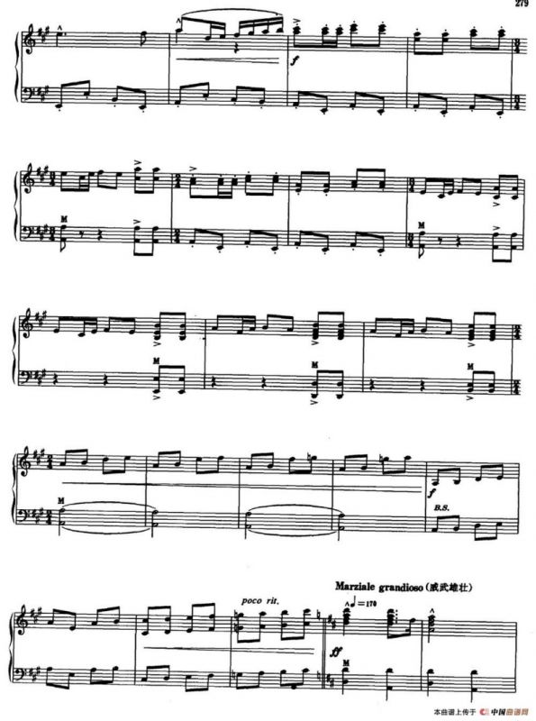 保卫黄河（选自钢琴协奏曲《黄河》 ）