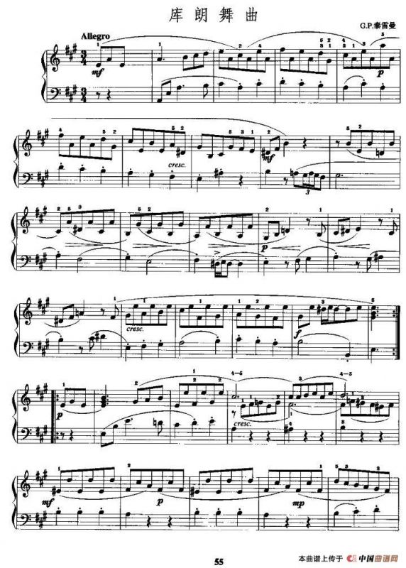 库朗舞曲（G·P·泰雷曼作曲版）