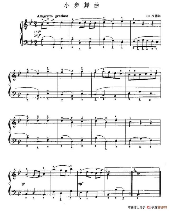 小步舞曲（G·F·亨德尔作曲版）