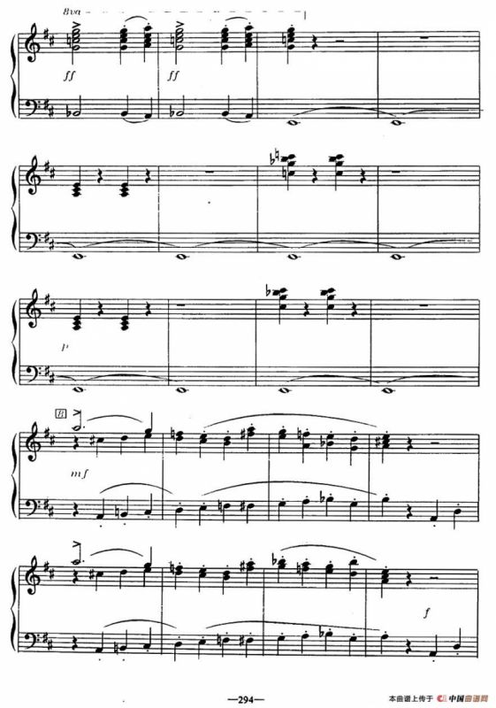 歌剧《鲁斯兰与柳德米拉》序曲