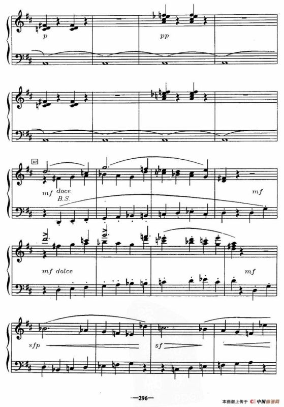 歌剧《鲁斯兰与柳德米拉》序曲