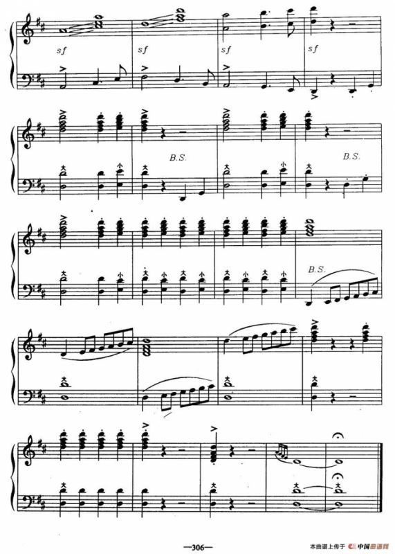 歌剧《鲁斯兰与柳德米拉》序曲