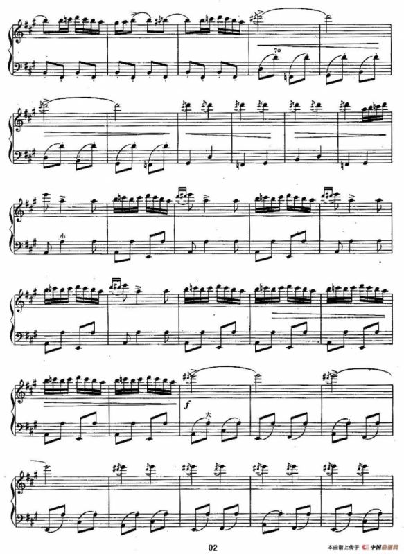 云雀（罗马尼亚民间乐曲、陈志改编版）