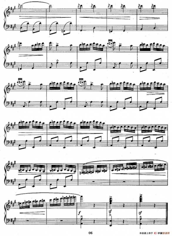 云雀（罗马尼亚民间乐曲、陈志改编版）