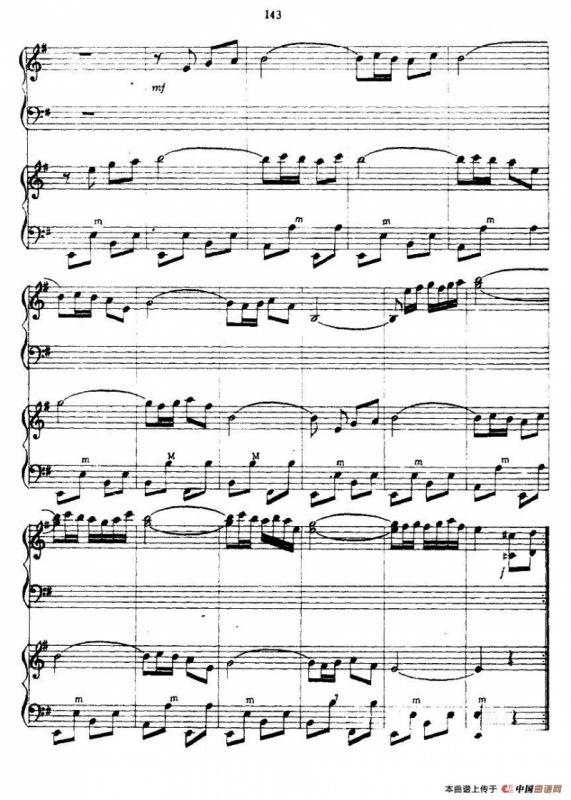 西班牙风（三重奏）