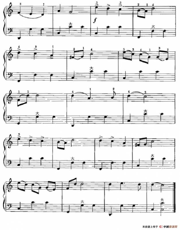 桑塔·露琪亚（赵家恕改编版）